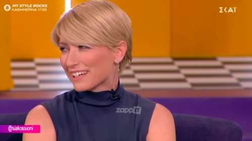 Η Σία Κοσιώνη δηλώνει ερωτευμένη με τον Κώστα Μπακογιάννη! (VIDEO)