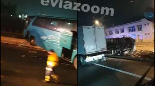 Βίντεο ντοκουμέντο από το θανατηφόρο τροχαίο με την νταλίκα και το ΚΤΕΛ