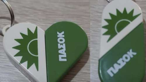 Θεούλης: Ο Κουτσόπουλος τρολάρει ξανά με... ΠΑΣΟΚ [εικόνες]