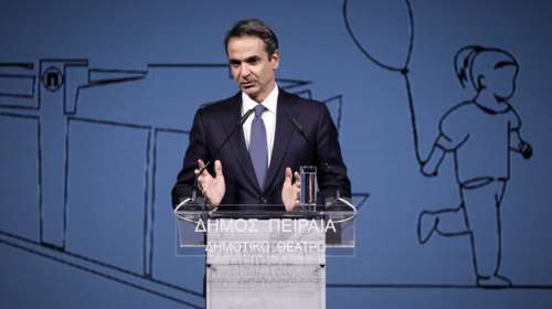 Live η ομιλία Μητσοτάκη στο Εθνικό Αναπτυξιακό Συνέδριο