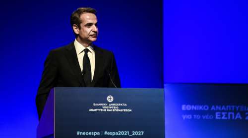 Μητσοτάκης: Το νέο ΕΣΠΑ μεγάλο στοίχημα για γόνιμη ανάπτυξη [βίντεο]