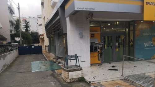 Ανατίναξαν ΑΤΜ στην Αργυρούπολη - Πήραν κασετίνες με χρήματα