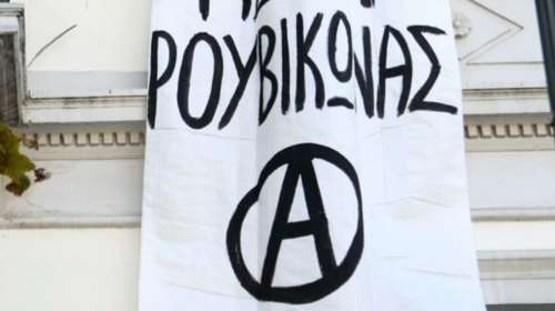 «Ντου» του Ρουβίκωνα στο σπίτι του Γερμανού πρέσβη στη Φιλοθέη