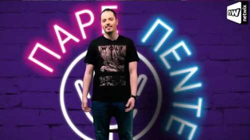 Τέλος ο Αλέξανδρος Τσουβέλας από το Netwix: Η ανακοίνωση