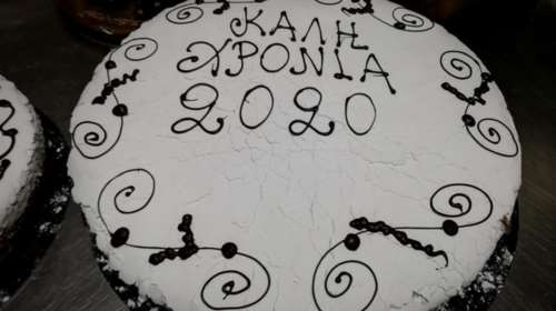 Στα ...μαχαίρια ΣΥΡΙΖΑ - Βορίδης για τη βασιλόπιτα των 12.000 ευρώ