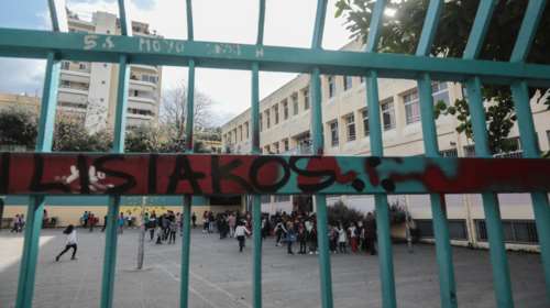 Αντισηπτικά τζέλ σε όλα τα σχολεία της Αρτας- Θα τα πληρώσει ο Δήμος