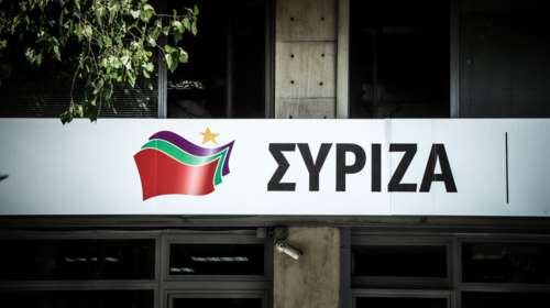 Στην Κεντρική Επιτροπή η απόφαση για το όνομα του ΣΥΡΙΖΑ