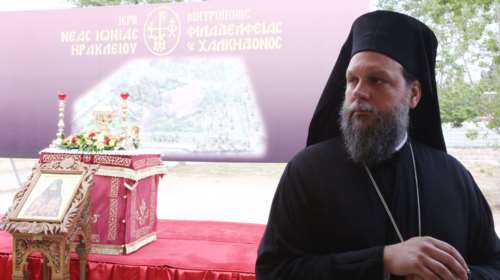 Μητροπολίτης Γαβριήλ: Των «Τριών Ιεραρχών» ημέρα χωρίς κινητό