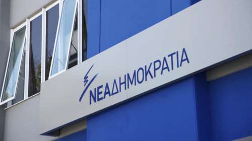 Αυτοί είναι οι νέοι αναπληρωτές γραμματείς της ΝΔ