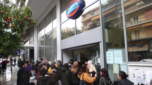 ΟΑΕΔ: Με email θα ενημερώνονται πλέον τα δελτία ανεργίας