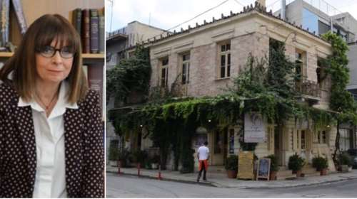 "Το Αυγό του Κόκκορα":  Αυτό είναι το αγαπημένο στέκι της ΠτΔ