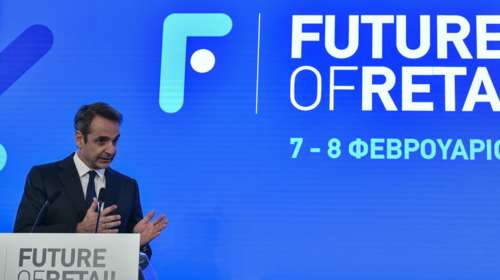 Μητσοτάκης: Βάζουμε τέλος στην απαράδεκτη φορολογική πολιορκία