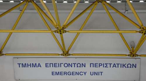 Ύποπτο κρούσμα για κοροναϊό στον Ευαγγελισμό