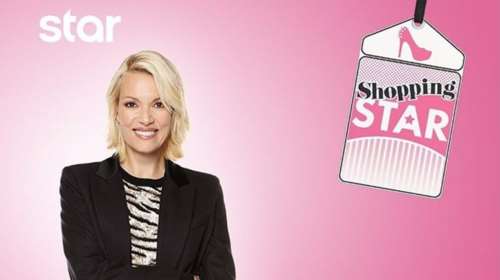 Ανατροπή στο Shopping Star: Μπαίνουν και άνδρες στο παιχνίδι μόδας [Bίντεο]
