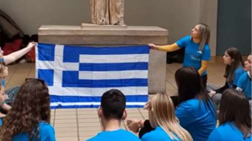 Βρετανικό μουσείο: Δακρυσμένοι μαθητές τραγουδούν το Τζιβαέρι