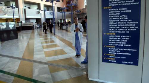 Κοροναϊός: Συναγερμός για τον 33χρονο Κινέζο στο «Αττικόν»