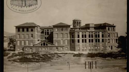 Θεσσαλονίκη: Η ιστορία της πόλης, τα τελευταία 100 χρόνια