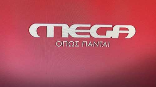 Το MEGA είναι στον αέρα - Πότε ξεκινάει το πρόγραμμα