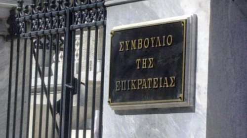 Ποιους προκρίνει η Βουλή για τη θέση του Προεδρου του ΣτΕ
