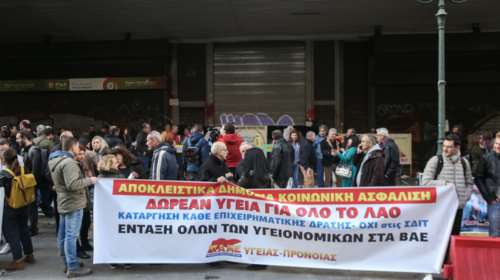 Η ΠΟΕΔΗΝ στο υπουργείο Εργασίας για τα βαρέα &amp; ανθυιγεινά