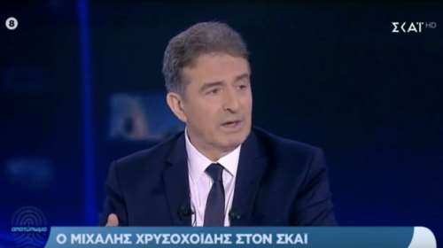 Προειδοποίηση Χρυσοχοϊδη: Ο Ρουβίκωνας θα τιμωρηθεί αυστηρά