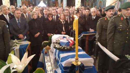 Σιδηρόκαστρο Σερρών: Κηδεύτηκε ο ταγματάρχης Γεώργιος Κατσάνης [βίντεο]