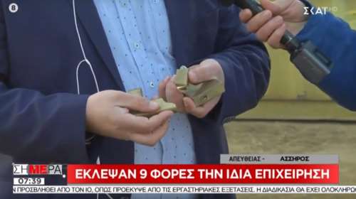 Απίστευτο: Έκλεψαν 9 φορές την ίδια επιχείρηση στη Θεσσαλονίκη