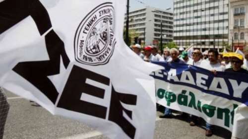 Γενική απεργία την Πέμπτη: &quot;Νεκρώνουν&quot; τα πάντα - Πώς θα κινηθούν τα ΜΜΜ - Τι θα γίνει με τις δημόσιες υπηρεσίες