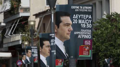 Επίθεση της ΝΔ στον ΣΥΡΙΖΑ για αφισορύπανση- “Fake οικολογία”