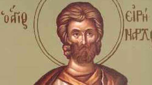 Εορτολόγιο: Ποιοι γιορτάζουν σήμερα, 28 Νοεμβρίου