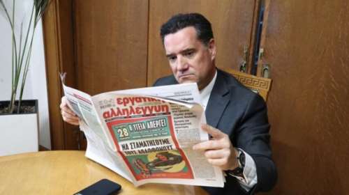 Άδωνις Γεωργιάδης: Ποζάρει διαβάζοντας εφημερίδα της ΑΝΤΑΡΣΥΑ που τον έχει "ντύσει" Χάρο [εικόνες]