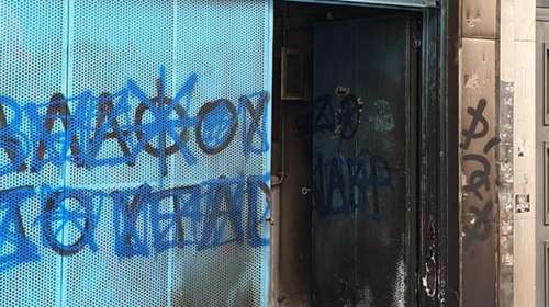 Εμπρηστική επίθεση στα γραφεία της ΝΔ στα Πετράλωνα [Εικόνες]
