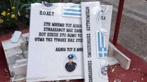 Βανδάλισαν το μνημείο του Νεκτάριου Σάββα, του αστυνομικού που δολοφόνησαν τρομοκράτες - Η ανάρτηση Μπακογιάννη