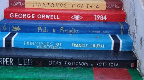 Η  απίστευτη μεταμόρφωση του 57ου Λυκείου Αθήνας- Οι σκάλες έγιναν βιβλιοθήκη...