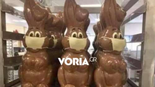 Σοκολατένιο κουνελάκι με... προφυλάξεις κατά του κορονοϊού - Φοράει μάσκα και γάντια!