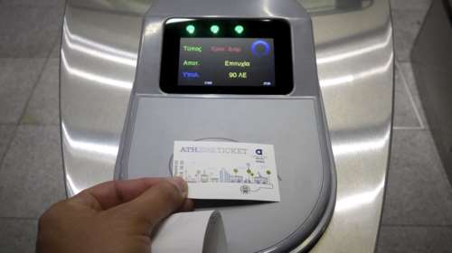 Καραμανλής: Πώς θα αποζημιωθούν οι χρήστες καρτών μέσων μεταφοράς