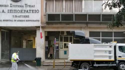Δήμος Αθηναίων: Καθημερινή απολύμανση όλων των δημόσιων νοσοκομείων της πρωτεύουσας