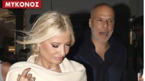 Κάτι συμβαίνει ανάμεσα στη Φαίη Σκορδά και τον Γιώργο Μπαρμπαλιά: Η πρώτη κοινή εμφάνιση στη Μύκονο