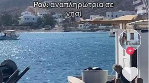 Αναπληρώτρια εκπαιδευτικός ανεβάζει βίντεο από τη χειμωνιάτικη Φολέγανδρο και μαγεύει το TikTok