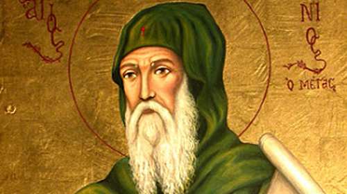 Εορτολόγιο: Ποιοι γιορτάζουν σήμερα Κυριακή 17 Ιανουαρίου - Μεγάλη γιορτή