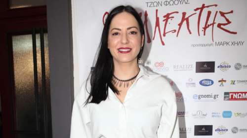 Χείμαρρος η Πηλιχού για Φιλιππίδη: Προσπαθούσε να μας διαβάλλει, μας έθαβε τον έναν στον άλλο