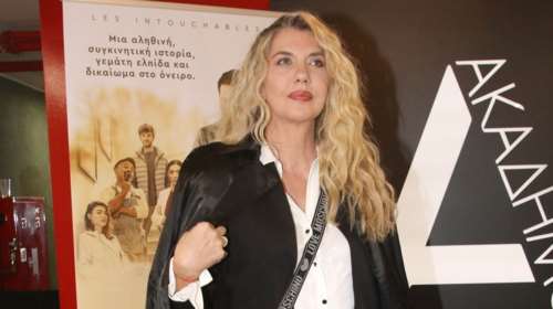 Κρίστελ Καπερώνη: Η κόρη της Γιούλης Ηλιοπούλου είναι μία κούκλα [εικόνες]