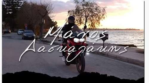 Σάλος με τον Δασκαλάκη: Προμοτάρει το τραγούδι του &quot;Είμαι εδώ&quot; - &quot;Δε βαριέστε θρηνούμε εμείς για τα τρία παιδιά σας&quot;