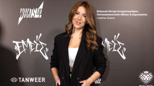 Γιάμαλη: "Πάντα υπάρχουν ψίθυροι. Ποτέ δεν αναγνωρίζεται η δυνατότητά σου, η επαγγελματική σου επάρκεια..."