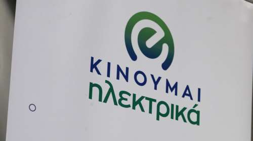 Πληρωμή 1.363 δικαιούχων για το &quot;Κινούμαι Ηλεκτρικά ΙΙΙ&quot; ύψους 4.605.720 ευρώ