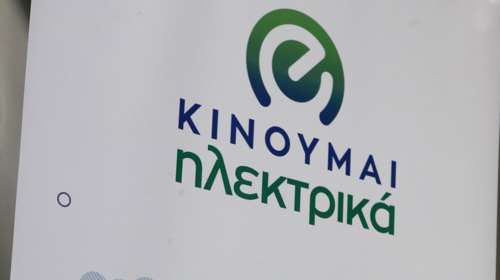 Κινούμαι Ηλεκτρικά ΙΙ και ΙΙI: Νέες πληρωμές σε δικαιούχους για το πρόγραμμα