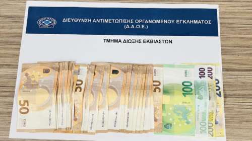 Δυτική Αττική: Δικογραφία σε βάρος 5 ατόμων για εκβιασμό 36χρονου αντικέρ - Ζητούσαν 10.000 ευρώ