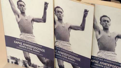 Μια βραδιά για τον Ολυμπιονίκη της δημοσιογραφίας