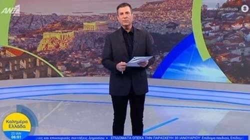 Ανακοινώθηκε επίσημα: Αυτός θα είναι ο αντικαταστάτης της Λιβαθινού στο πλευρό του Παναγιώτη Στάθη στο "Καλημέρα Ελλάδα"