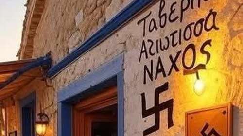 Ταβέρνα Αξιώτισσα: Η fake φωτογραφία με τη σβάστικα που ανέβασε καθηγήτρια του ΕΚΠΑ και η αντίδραση της Ακρίτα